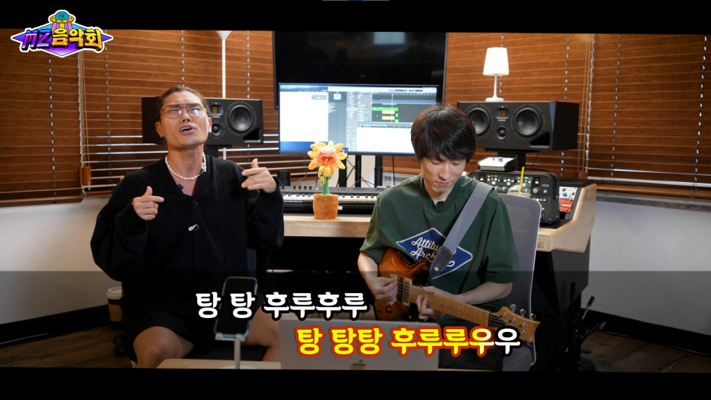 /사진=김범수 유튜브 채널