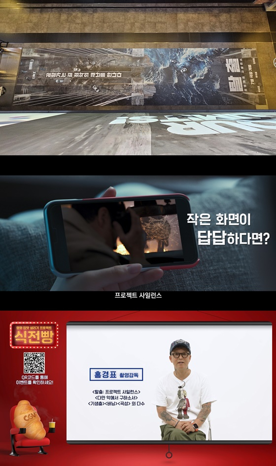 '탈출'