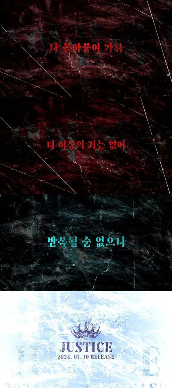 /사진=드림캐쳐컴퍼니