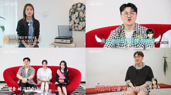 /사진=SBS플러스, ENA