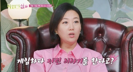 장윤정 /사진=E채널 '마법의 성'