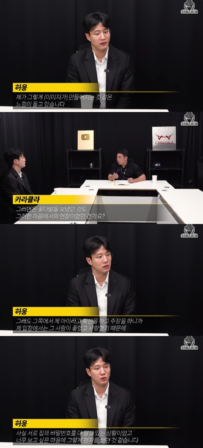 사진=유튜브 채널 카라큘라 미디어