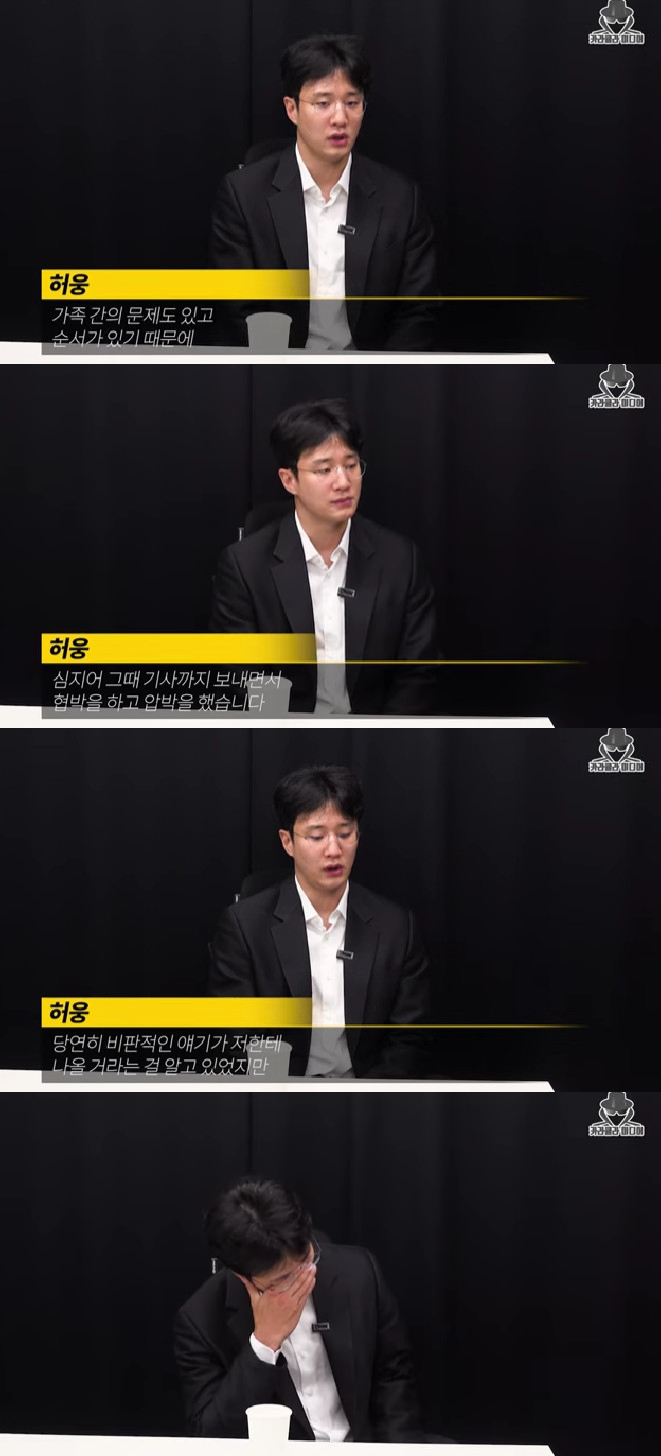 허웅 / 사진=유튜브 채널 카라큘라 미디어