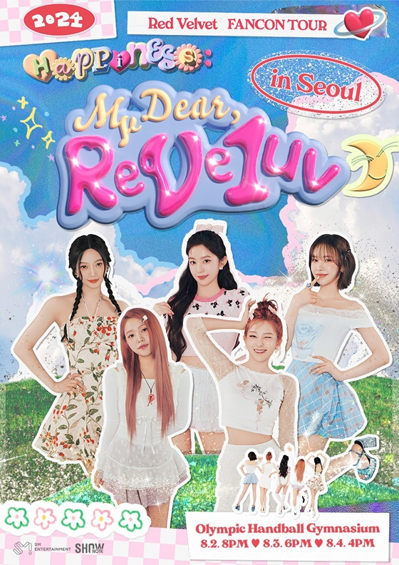 /사진제공=SM엔터테인먼트