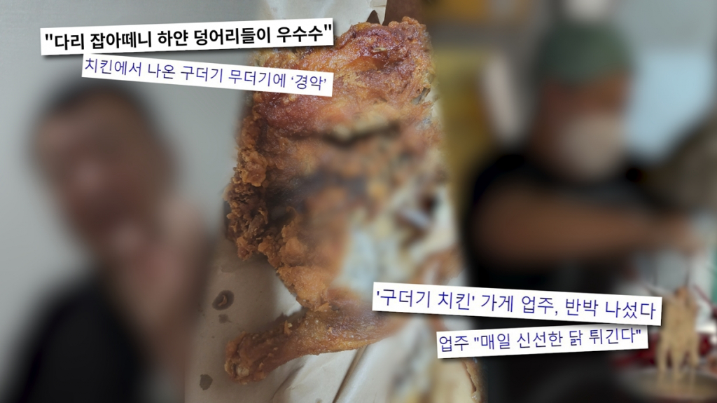 /사진=SBS