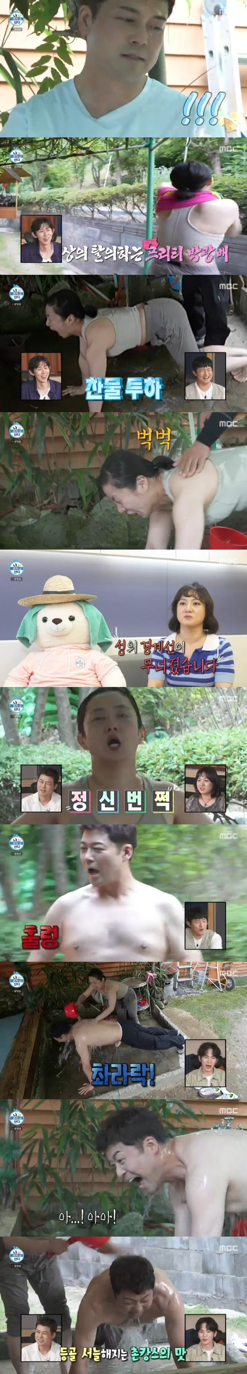 /사진='나 혼자 산다' 화면 캡처
