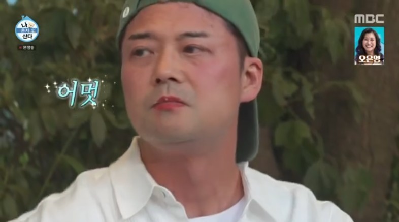 /사진='나 혼자 산다' 화면 캡처