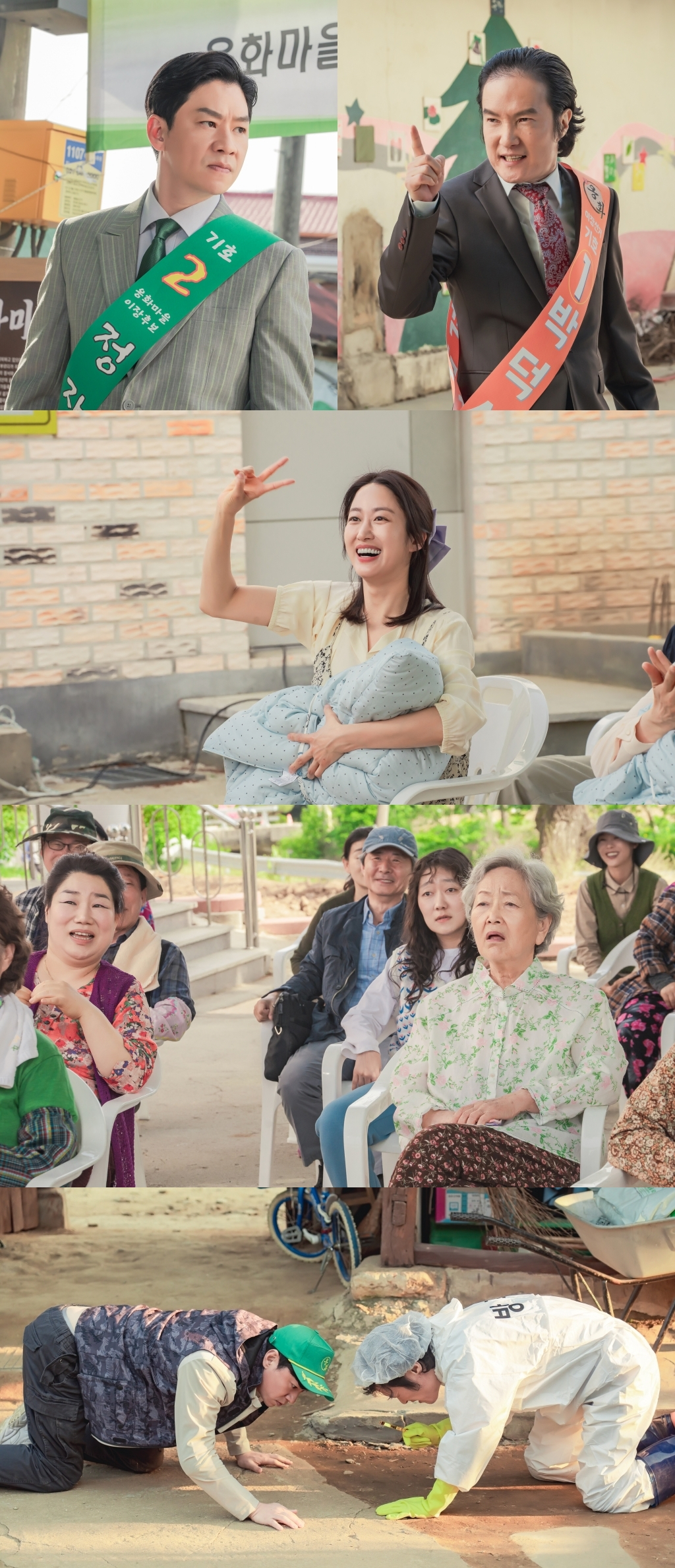 나는 돈가스가 싫어요 / 사진=MBC