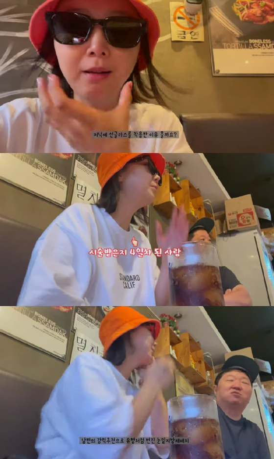 한유라/사진=유튜브 한작가