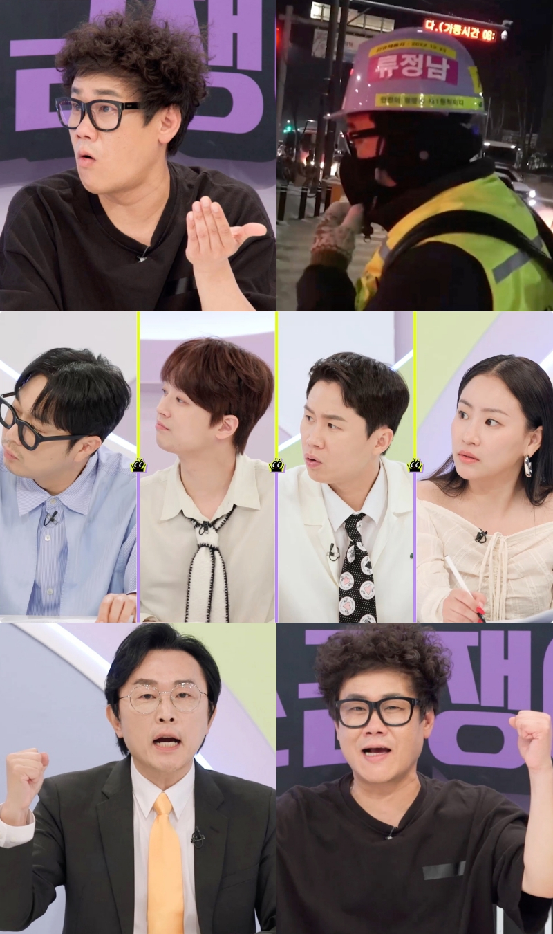 /사진=KBS