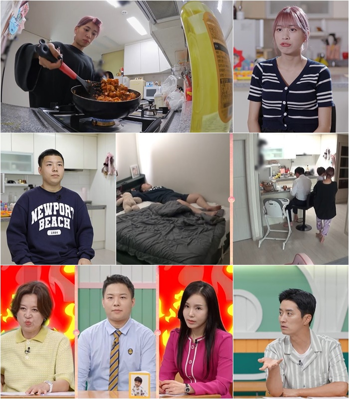 /사진제공='고딩엄빠5'