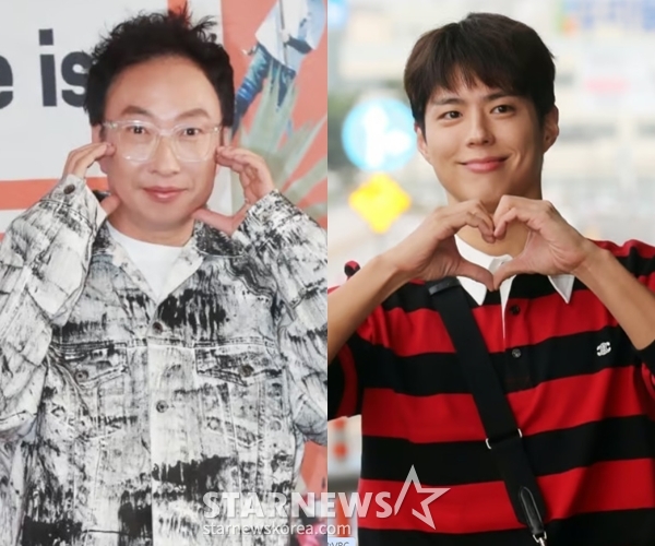 개그맨 박명수, 배우 박보검 /사진=스타뉴스