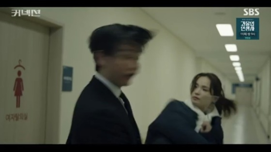 권율 풀싸대기 장면/사진=SBS 커넥션