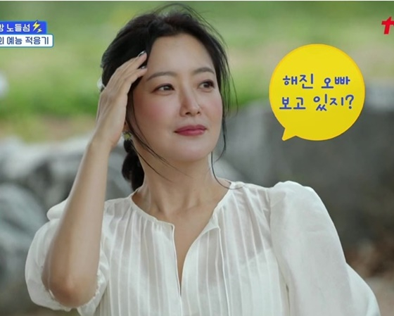 /사진=tvN '밥이나 한잔해'