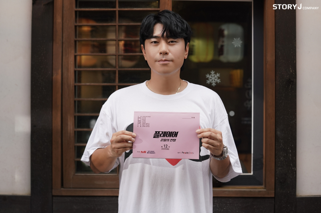 /사진=스토리제이컴퍼니