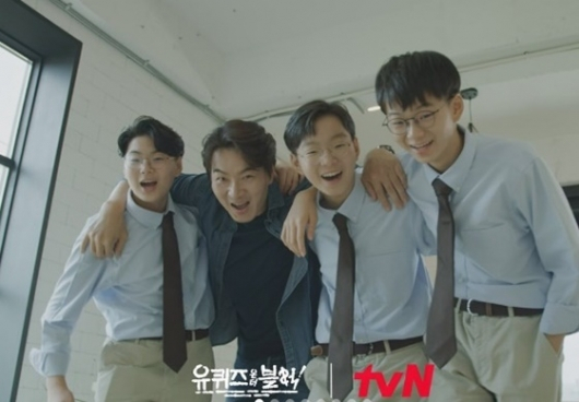 /사진제공=tvN
