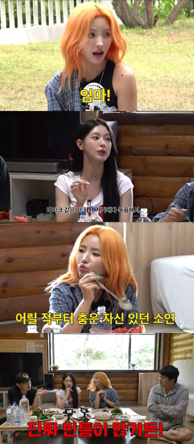 (여자)아이들 / 사진=유튜브 채널 인생84