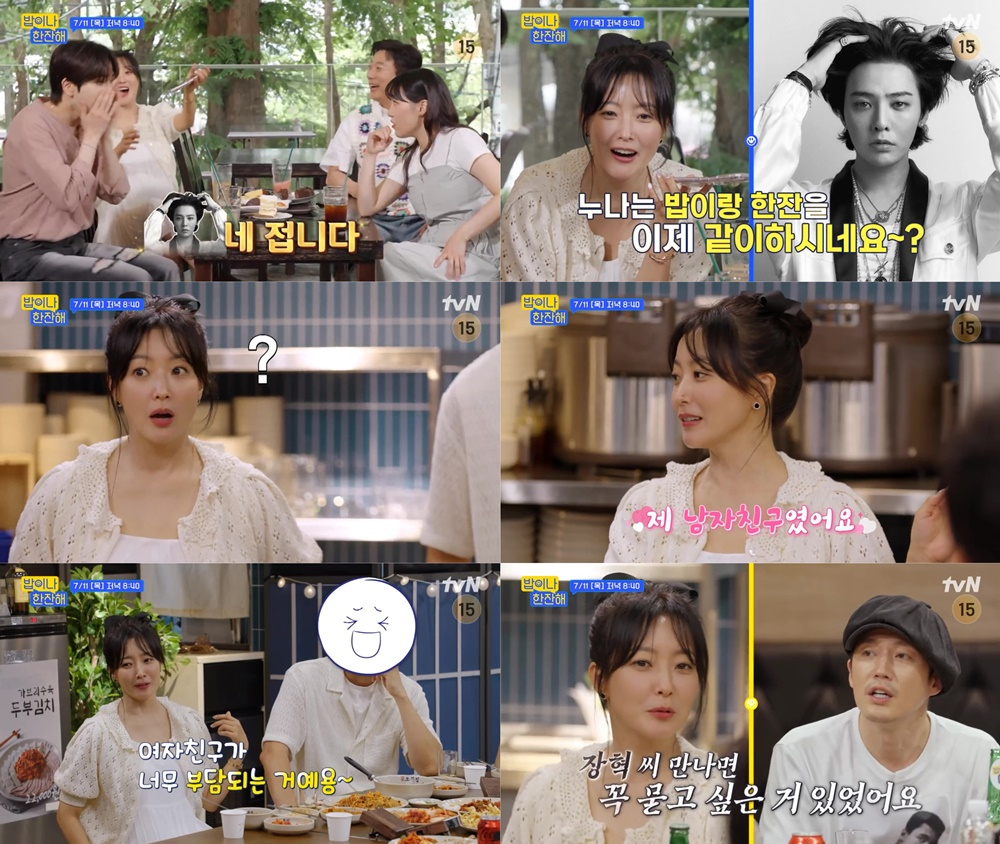 /사진=tvN