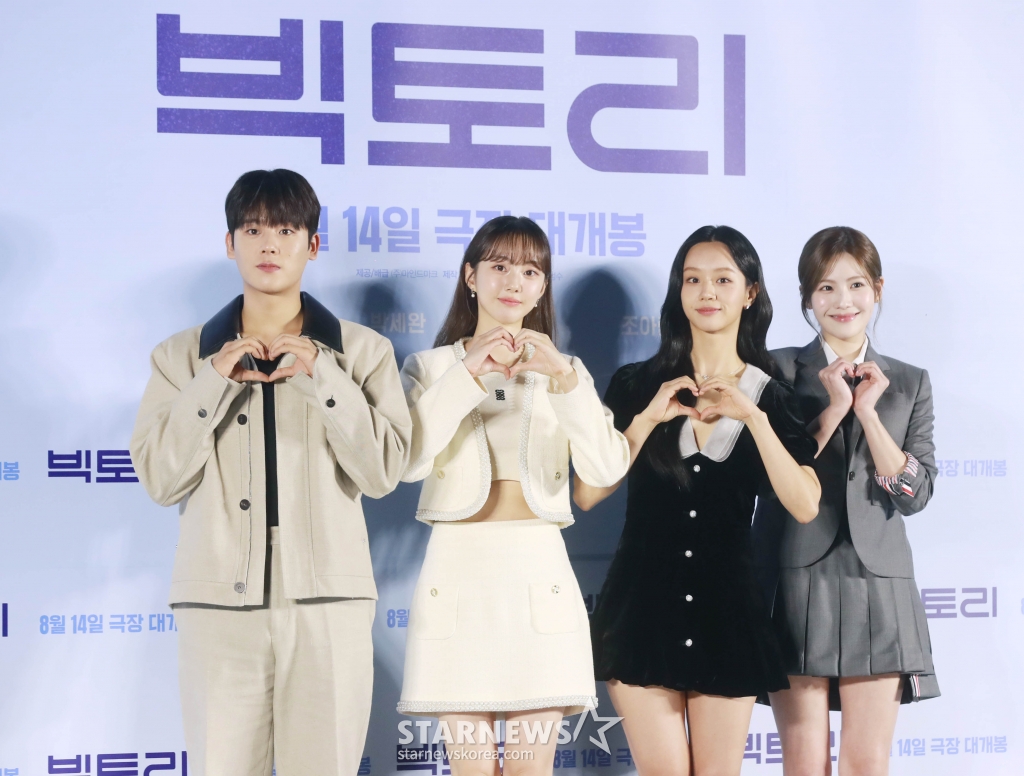 배우 이정하, 이혜리, 박세완, 조아람이 10일 오전 서울 광진구 롯데시네마 건대입구점에서 진행된 영화 '빅토리'(감독 박범수) 제작발표회에 참석해 포즈를 취하고 있다. 오직 열정만큼은 충만한 생판 초짜 치어리딩 동아리 '밀레니엄 걸즈'가 신나는 댄스와 가요로 모두를 응원하는 이야기를 그린 영화 '빅토리'는 8월 14일 개봉한다. /2024.07.10 /사진=이동훈