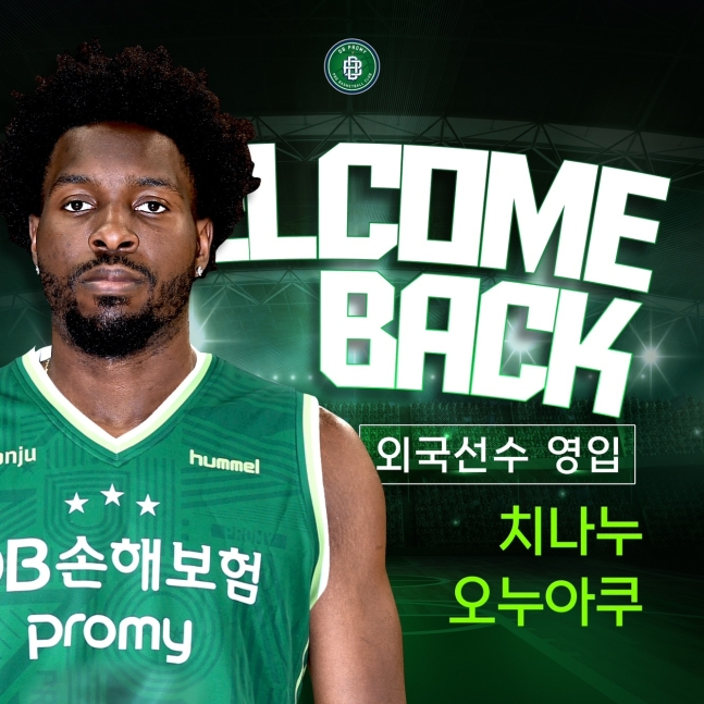 원주 DB가 치나누 오누아쿠와 계약 소식을 알렸다. /사진=원주 DB 프로미 제공