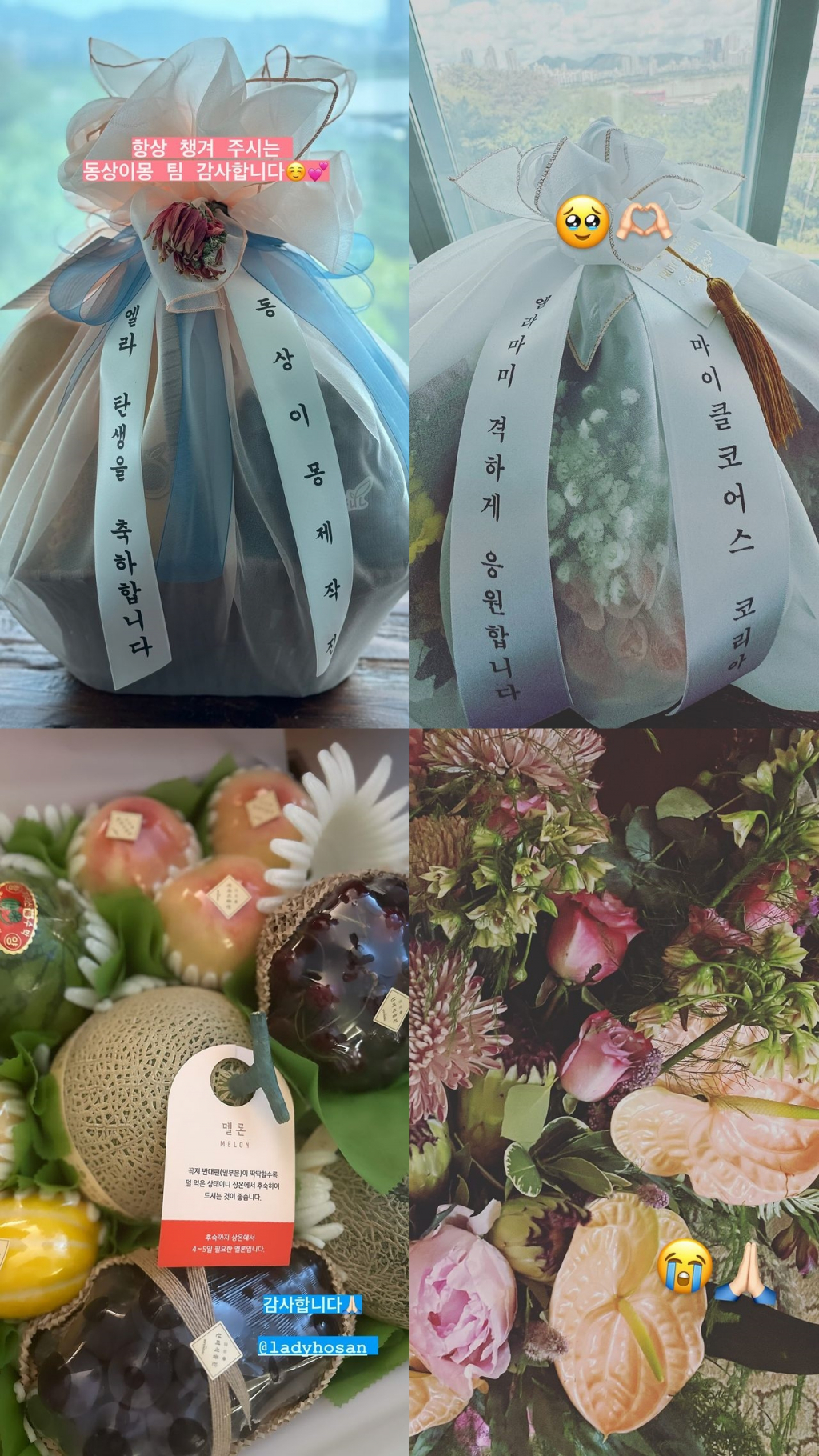 사진=김윤지 인스타그램