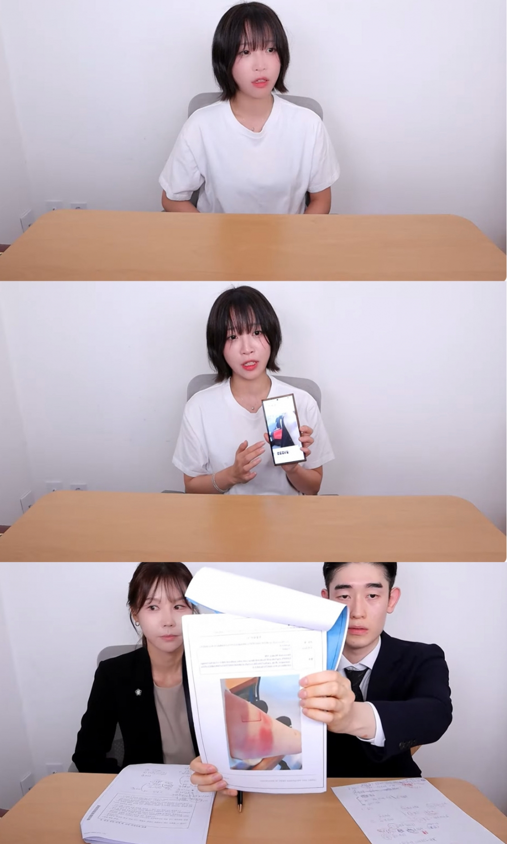 쯔양 피해 사실 고백 /사진=유튜브 영상 캡처