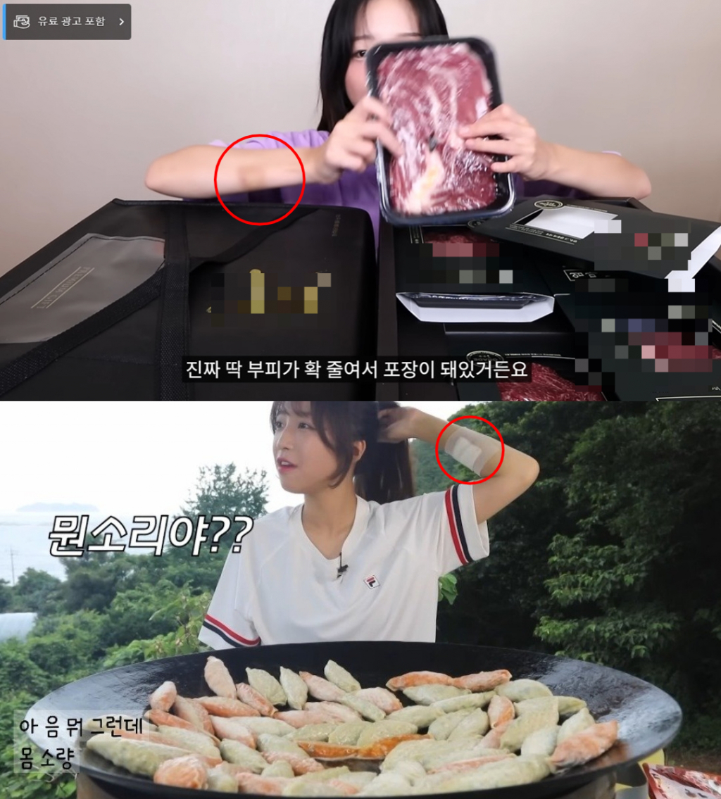 /사진=유튜브 채널 쯔양 영상 캡처