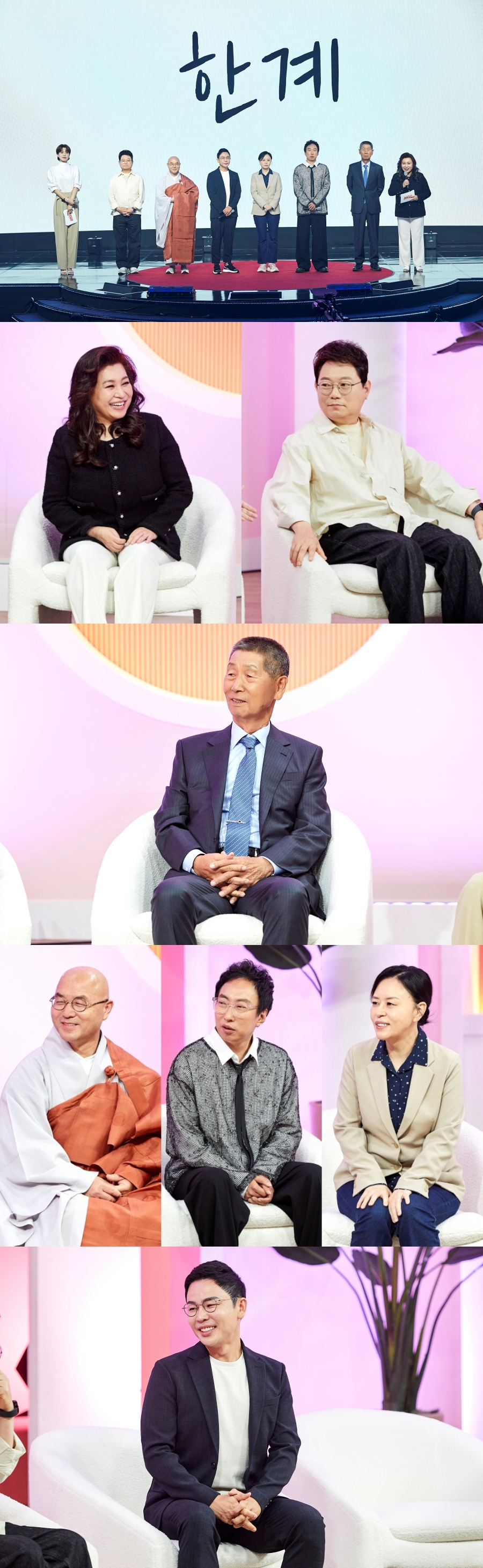 /사진제공='심장을 울려라 강연자들'