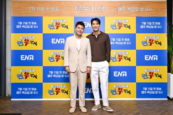 전현무, 김지석/사진=ENA