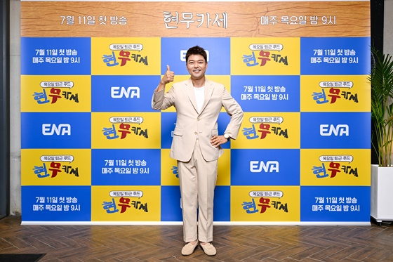 전현무/사진=ENA