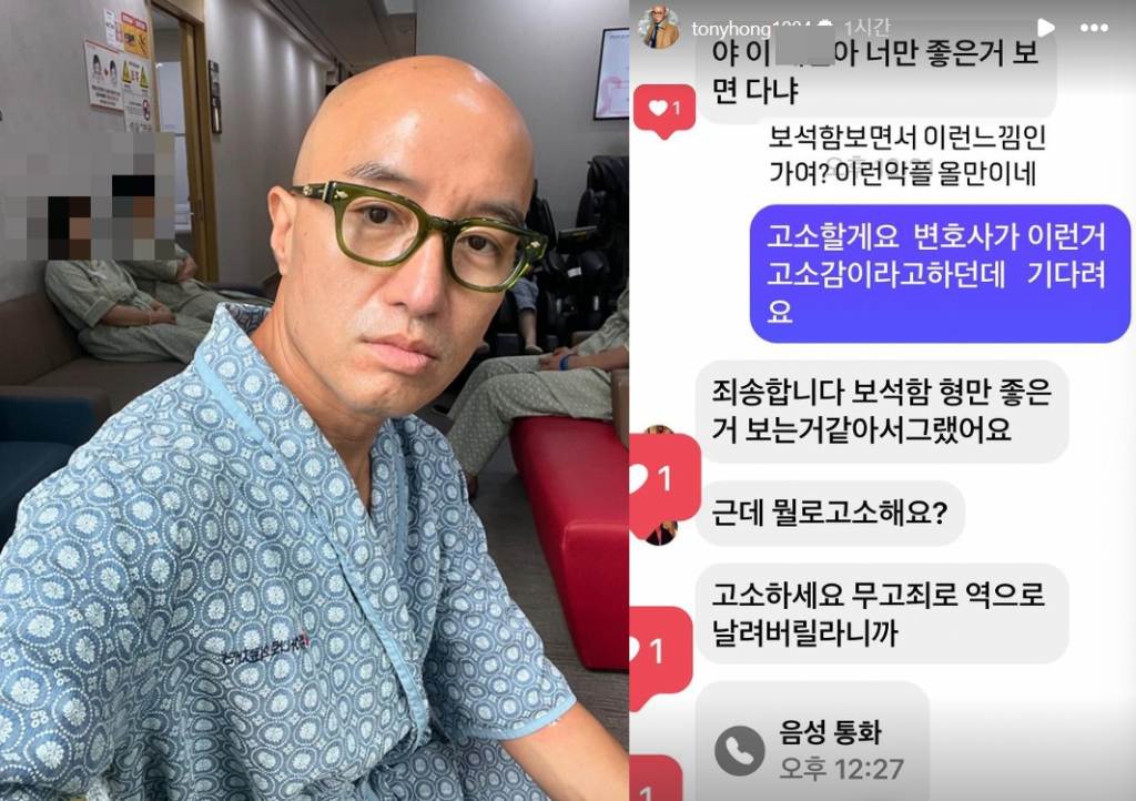 방송인 홍석천 /사진=인스타그램