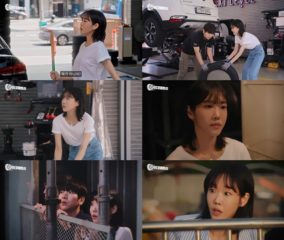 /사진=넥센타이어 ‘타이코메트리’ 캡쳐