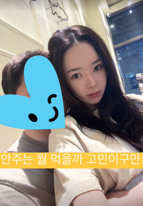 /사진=서우 인스타그램
