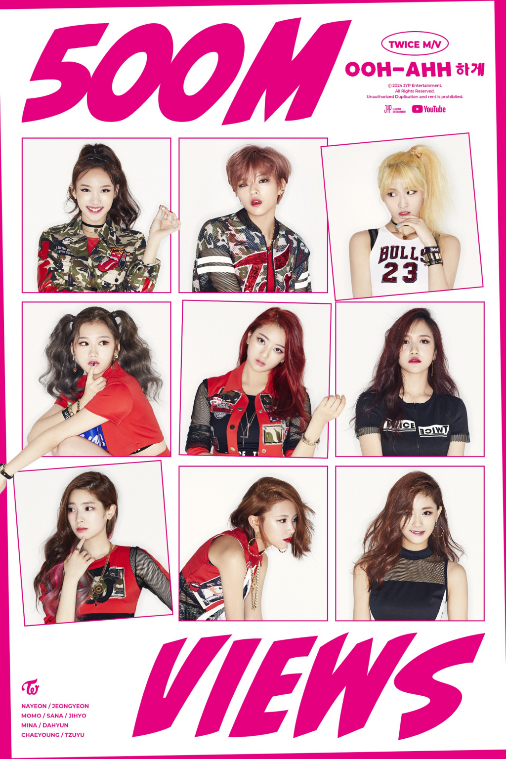 /사진제공=JYP엔터테인먼트