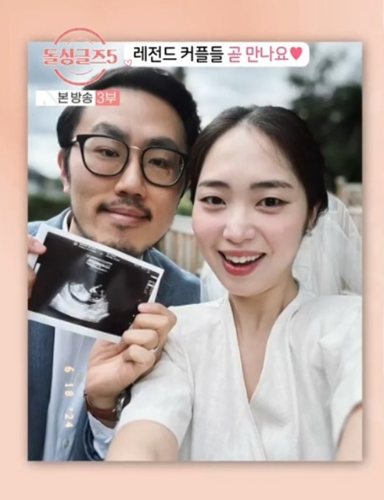 /사진='돌싱글즈5' 방송 화면