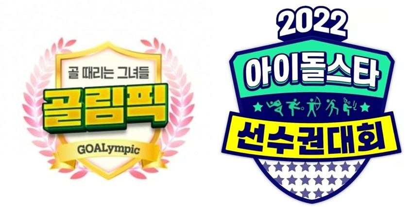 /사진=SBS, MBC