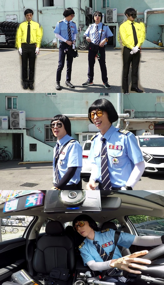 '놀면 뭐 하니?'