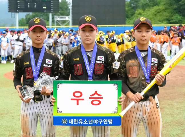 우승을 차지한 세종인터미들야구단 선수들. /사진=대한유소년야구연맹