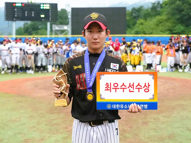 MVP 황재윤(세종인터미들야구단). /사진=대한유소년야구연맹
