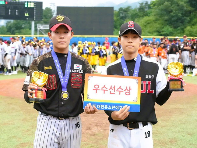 우수선수상을 받은 최영우(왼쪽·세종인터미들야구단)와 박상필(서울클럽중). /사진=대한유소년야구연맹
