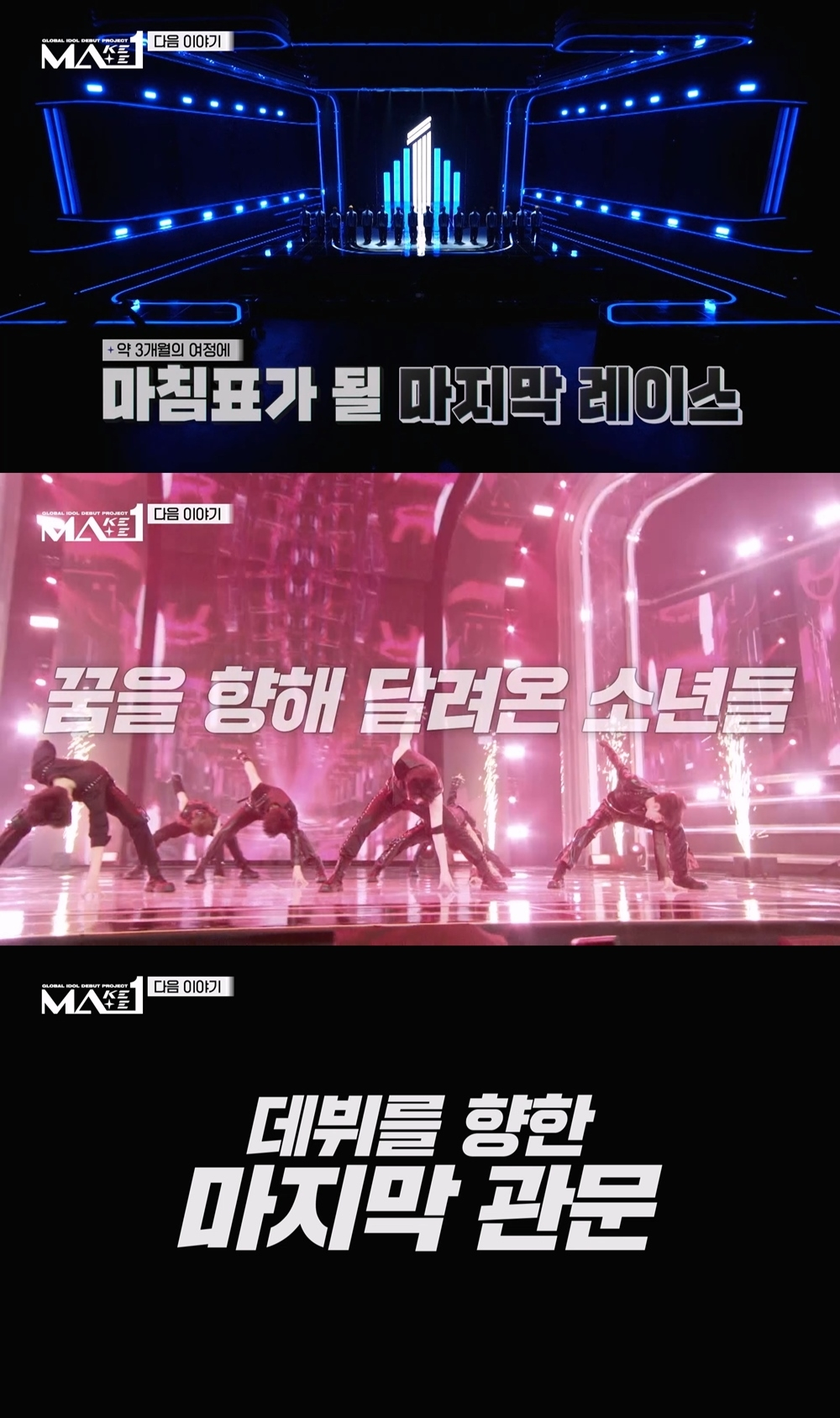 /사진=KBS