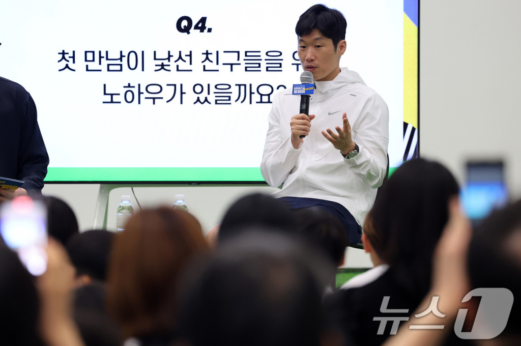 한국축구 레전드 박지성이 12일 오후 서울 종로구 국립현대미술관 서울관에서 열린 '박지성과 함께하는 MMCA 플레이 : 주니어풋살'에서 축구 꿈나무들의 질문에 답하고 있다. /사진=뉴스1 제공