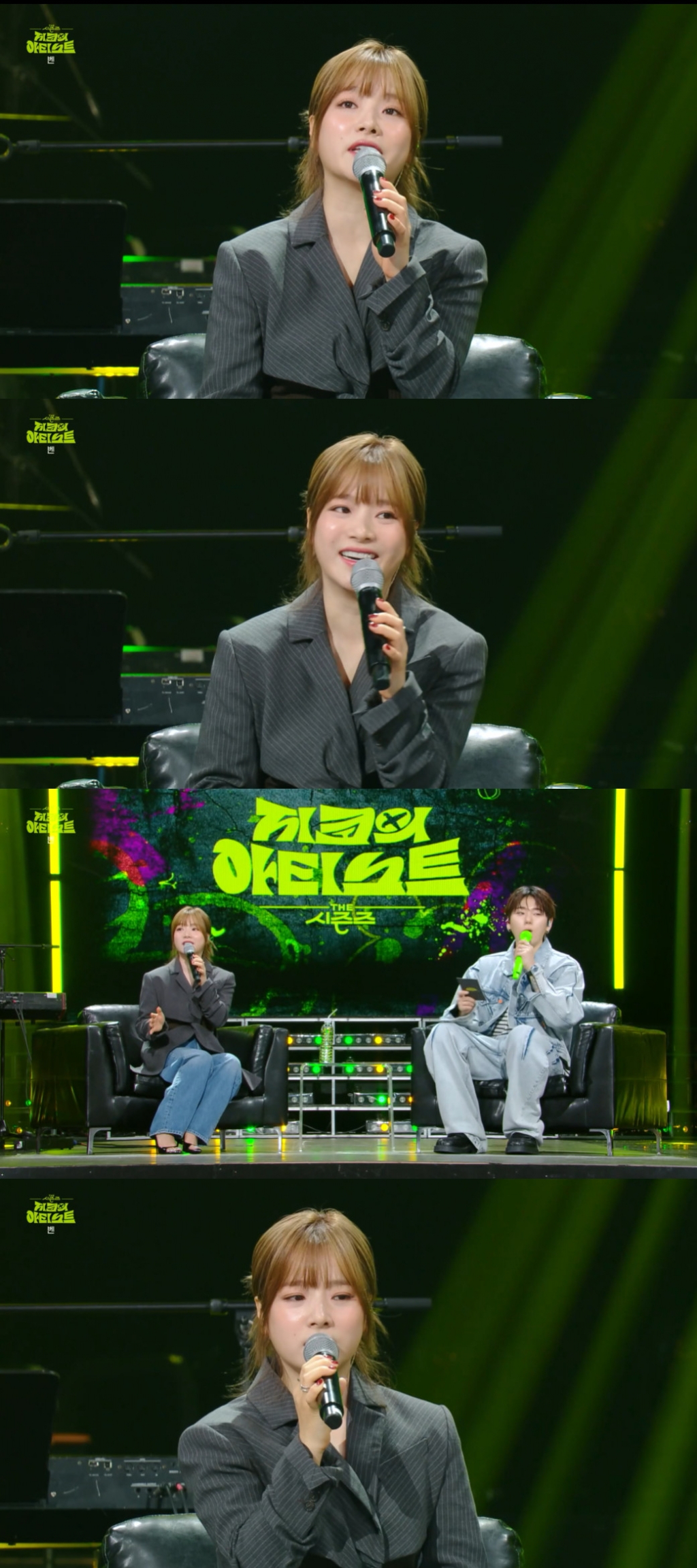 벤 / 사진=KBS 2TV 더 시즌즈-지코의 아티스트