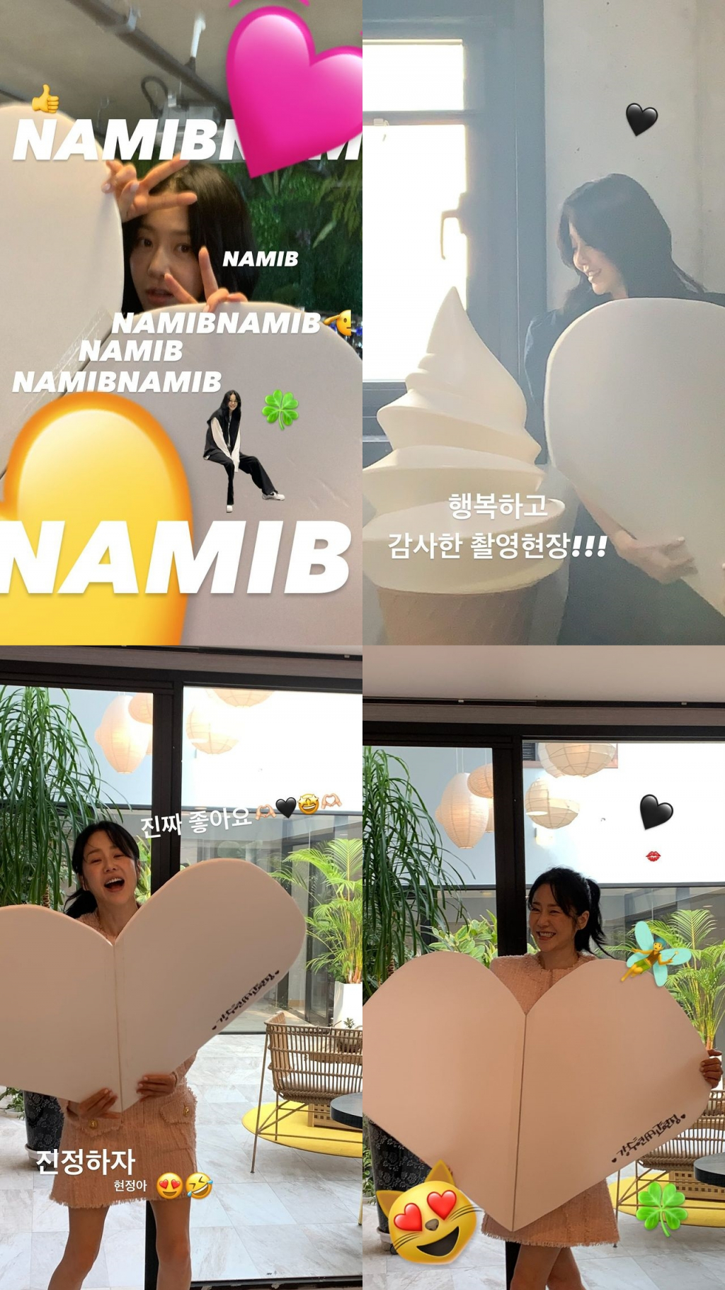 사진=고현정 인스타그램