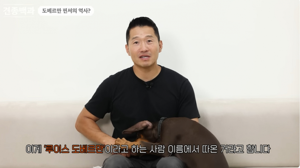 /사진=강형욱 유튜브 채널 영상 캡처