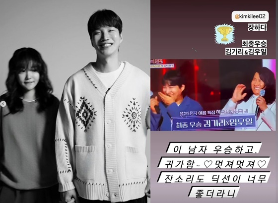 문지인, 김기리/사진=문지인