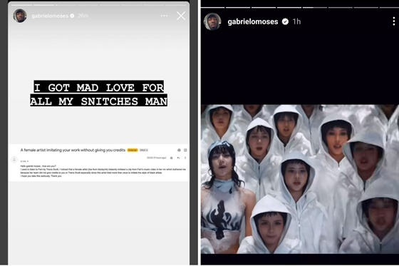 /사진=가브리엘 모세스 인스타그램 캡처