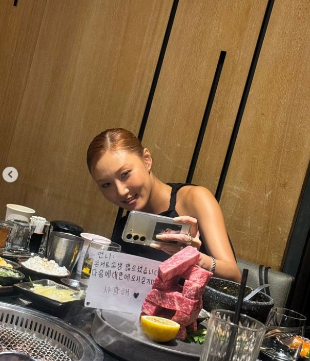 /사진=화사 인스타그램