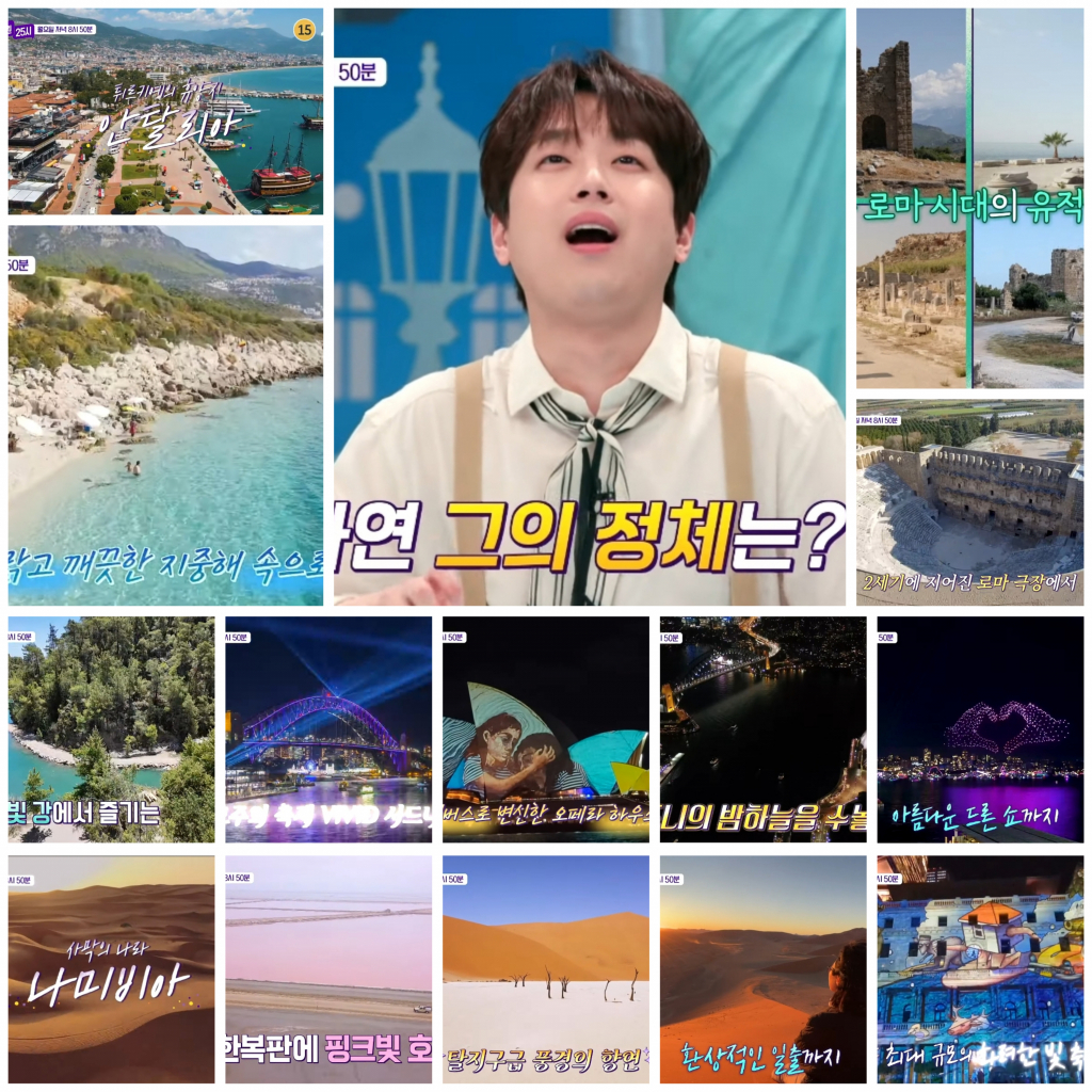 사진