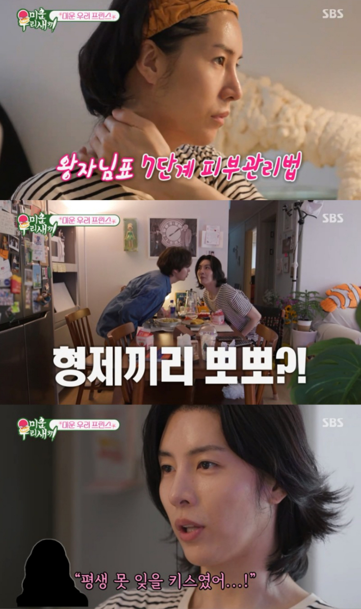 /사진='미운 우리 새끼' 방송 화면